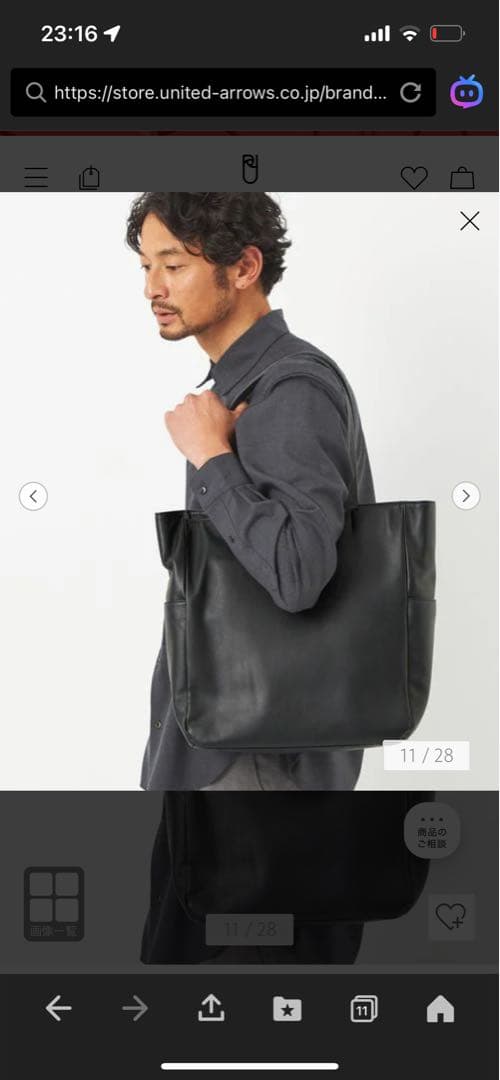 新品未使用ネイビーgreen label relaxing レザートートバッグ