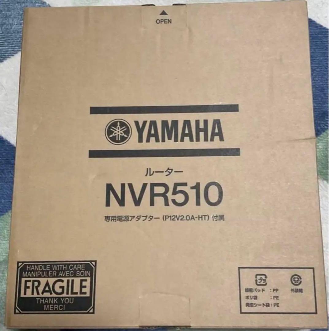 YAMAHA NVR510 有線LANルーター　未開封品　5台①