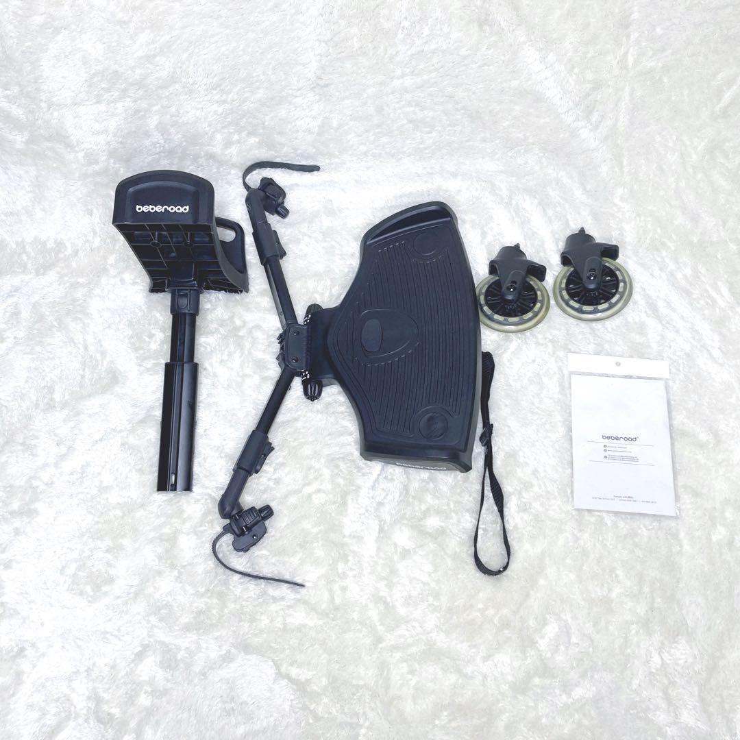 美品⭐︎【beberoad RIDER】ベビーカー ステップボード