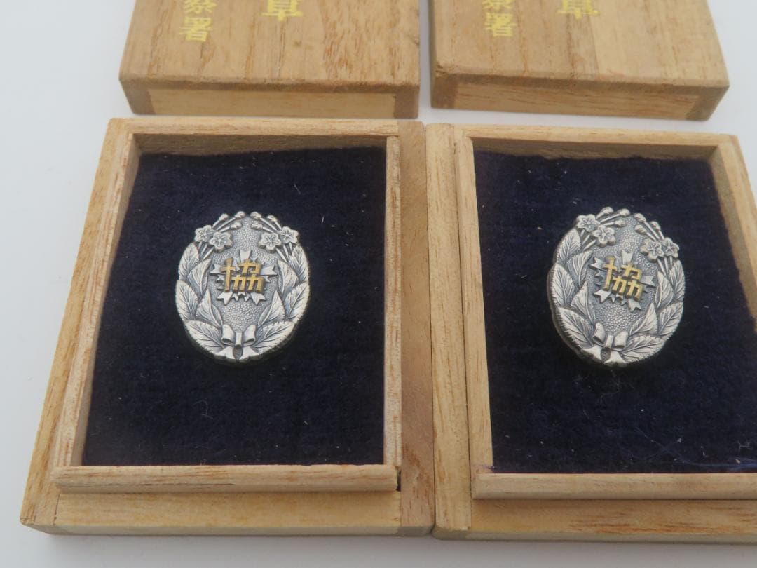 1089、勲章　板橋警察署　協力章　 勲章 記章　徽章 メダル　まとめ2点