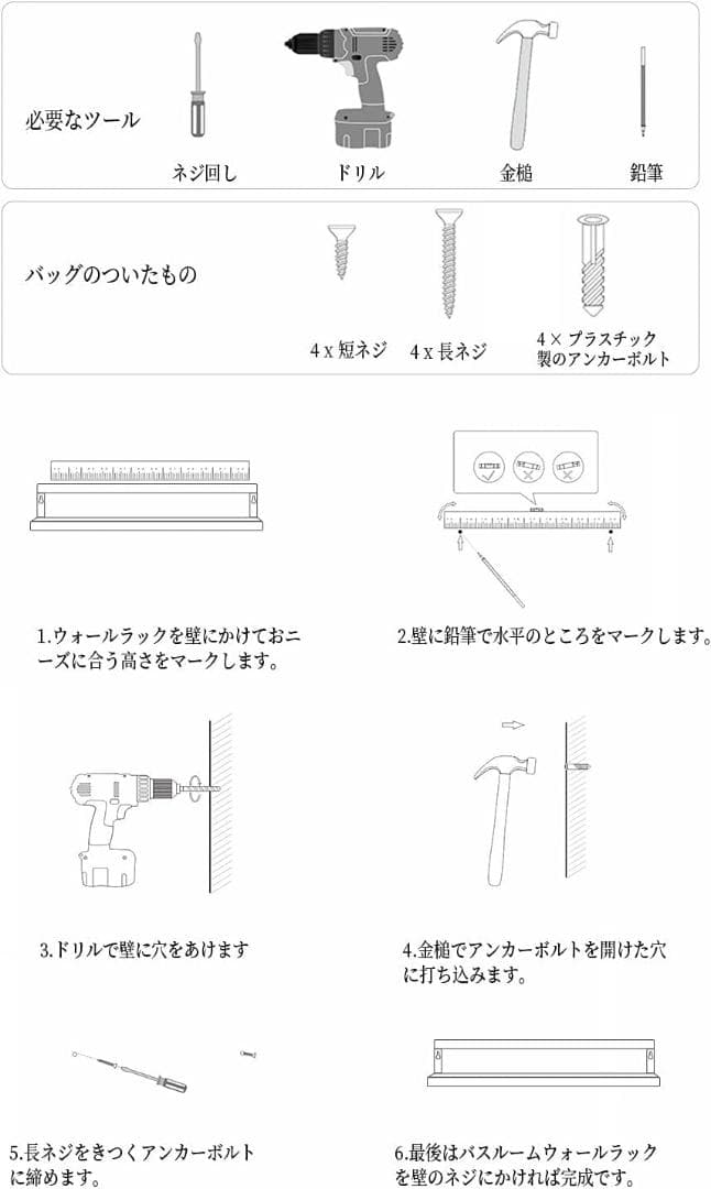 ◎２個セットで収納力は一層にアップ　ウォールシェルフ