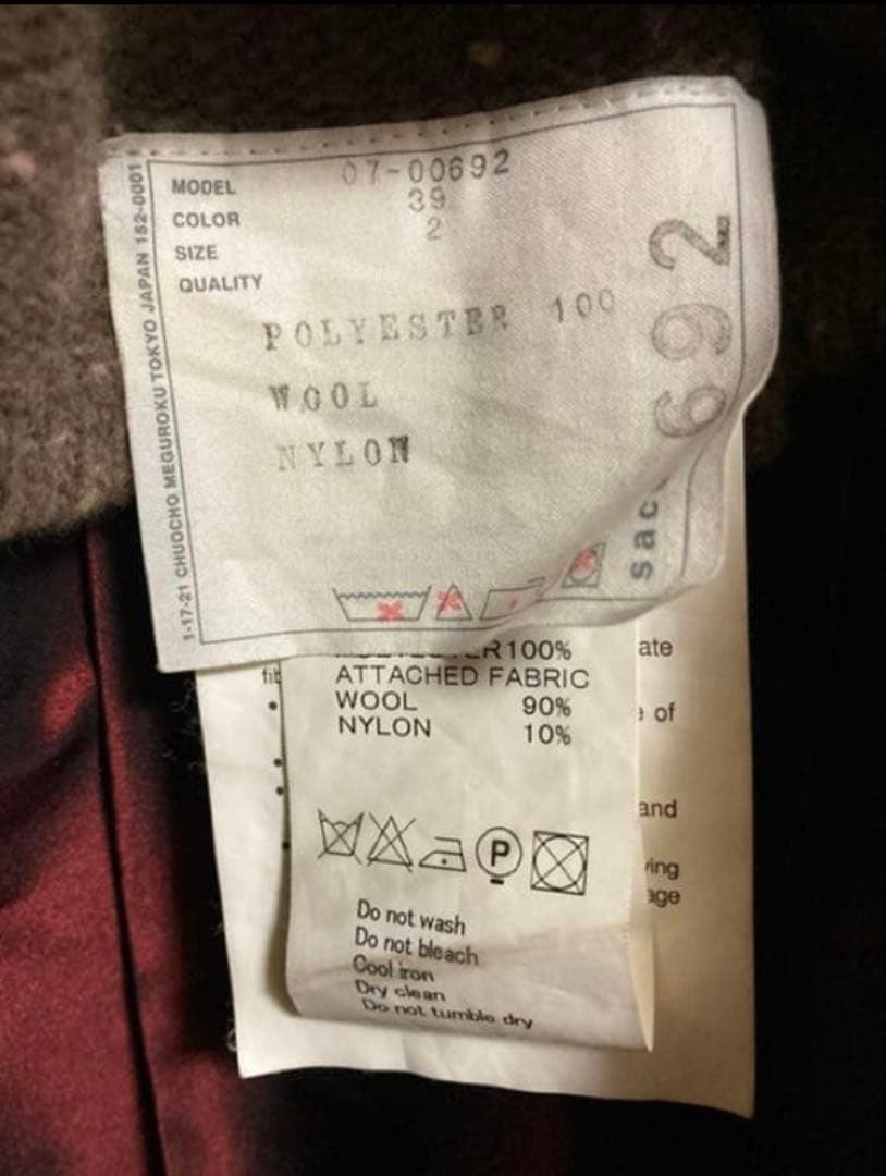 【美品】sacai スカート