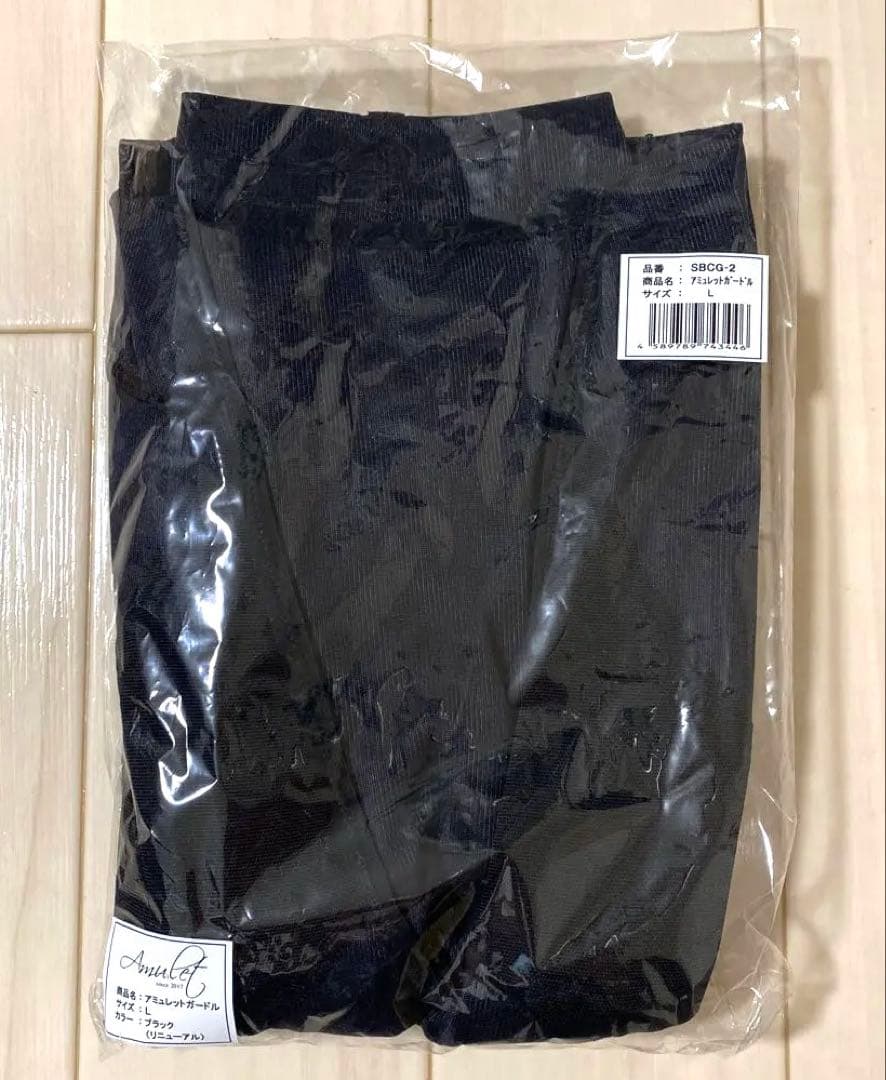 ニャンコ 湘南美容外科Amulet アミュレットガードル Lサイズ 未使用