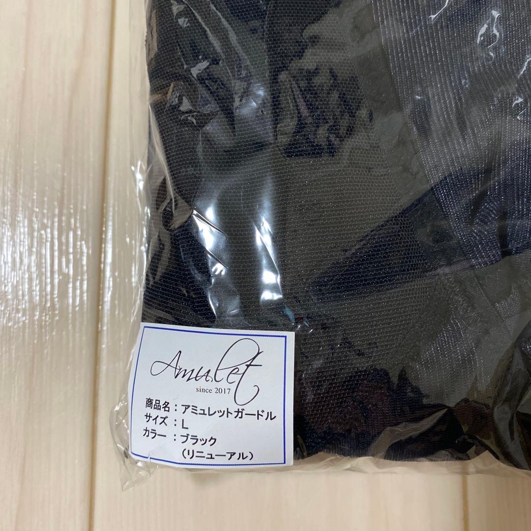 ニャンコ 湘南美容外科Amulet アミュレットガードル Lサイズ 未使用