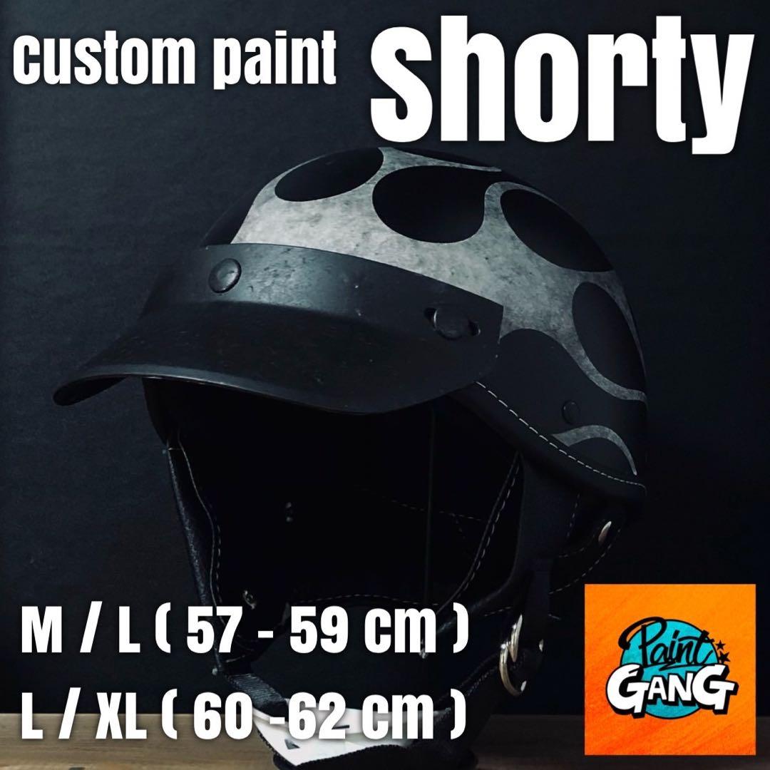 ポリスヘルメット　（検　ショーティー　オーシャンビートル　TT&CO BELL