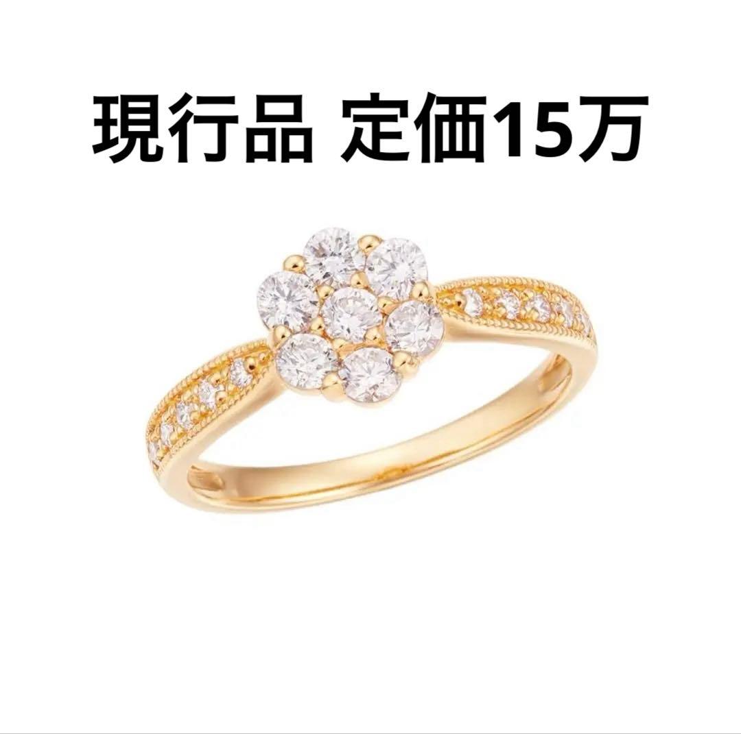 【定価15万】ジュエリーツツミ k18 ダイヤモンドフラワーリング 0.5ct
