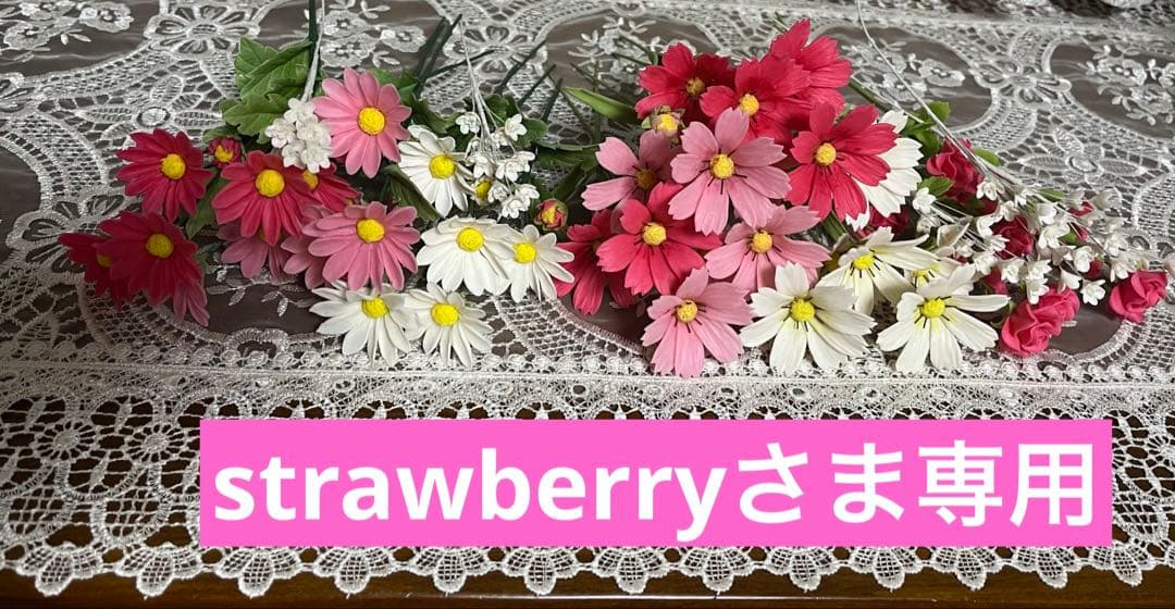 マーガレット・コスモス・バラ　クレイクラフト　樹脂粘土