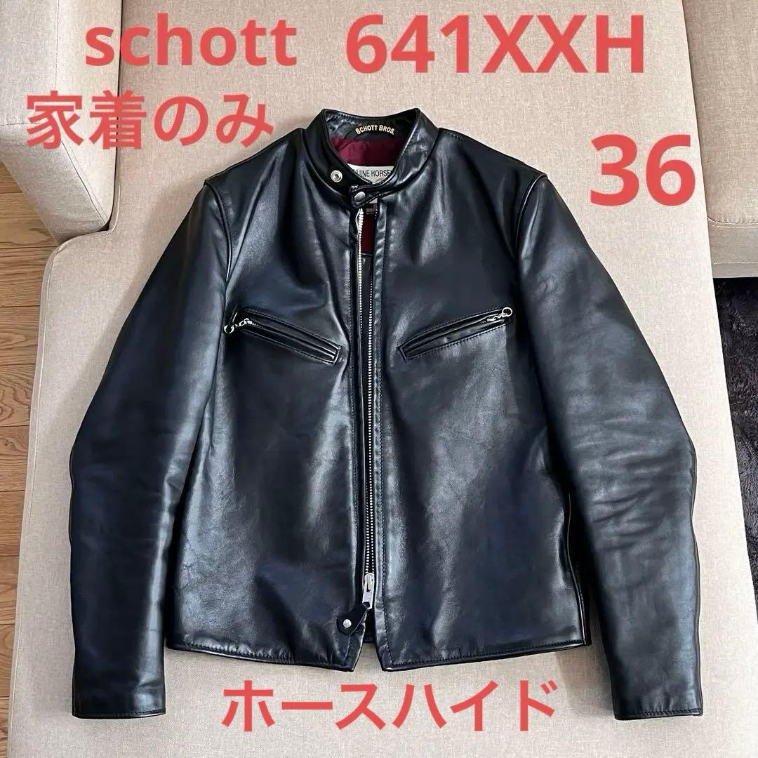 美品！36 Schott 641XXHホースハイド 家着用のみシングルライダース