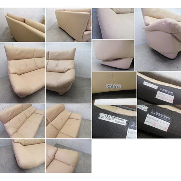 展示品■カリモク■チターノ■牛本革■3人掛けソファ■Z17603■30.3万円■