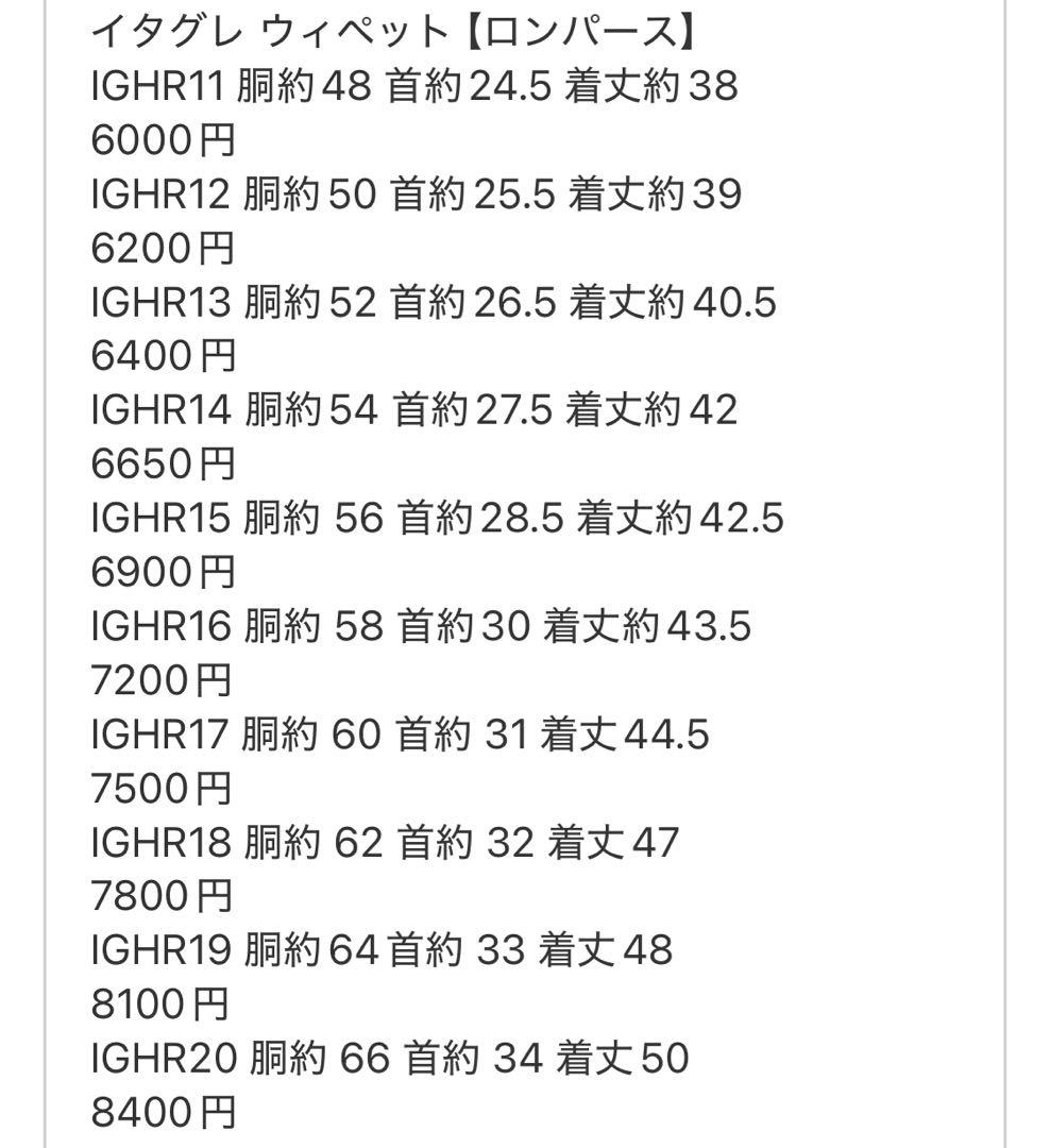 ⑫スタンダードフリースカバーオール