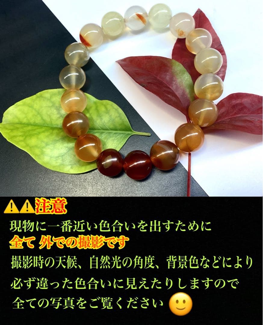 ✳限定1点物‼️ 霊峰*月山瑪瑙ブレスレット　身近な御守り　鑑別書付の本物無垢‼️