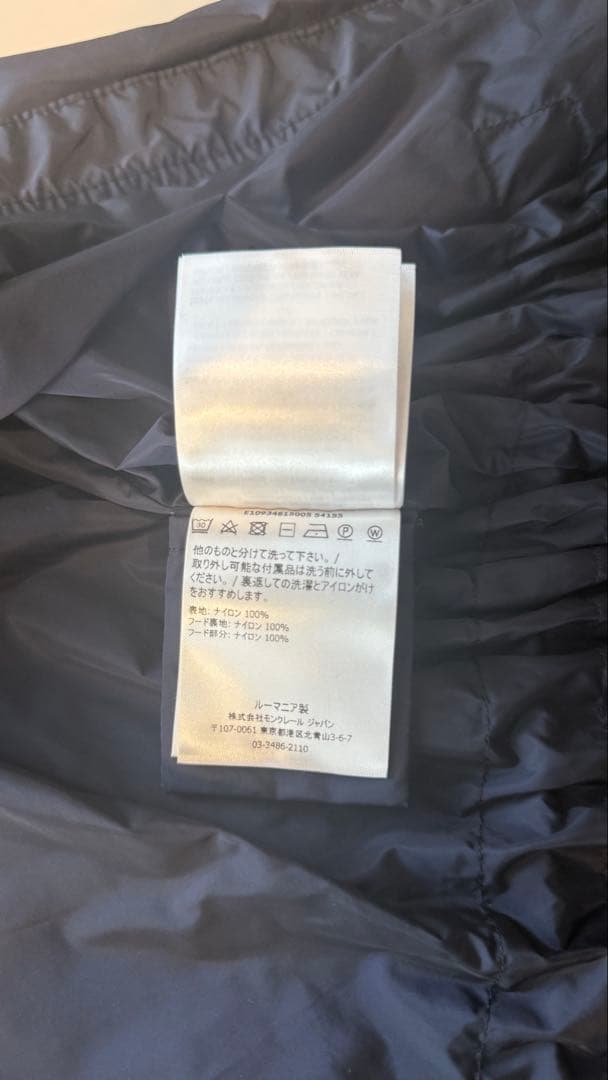 モンクレール　LOTY スプリングコート