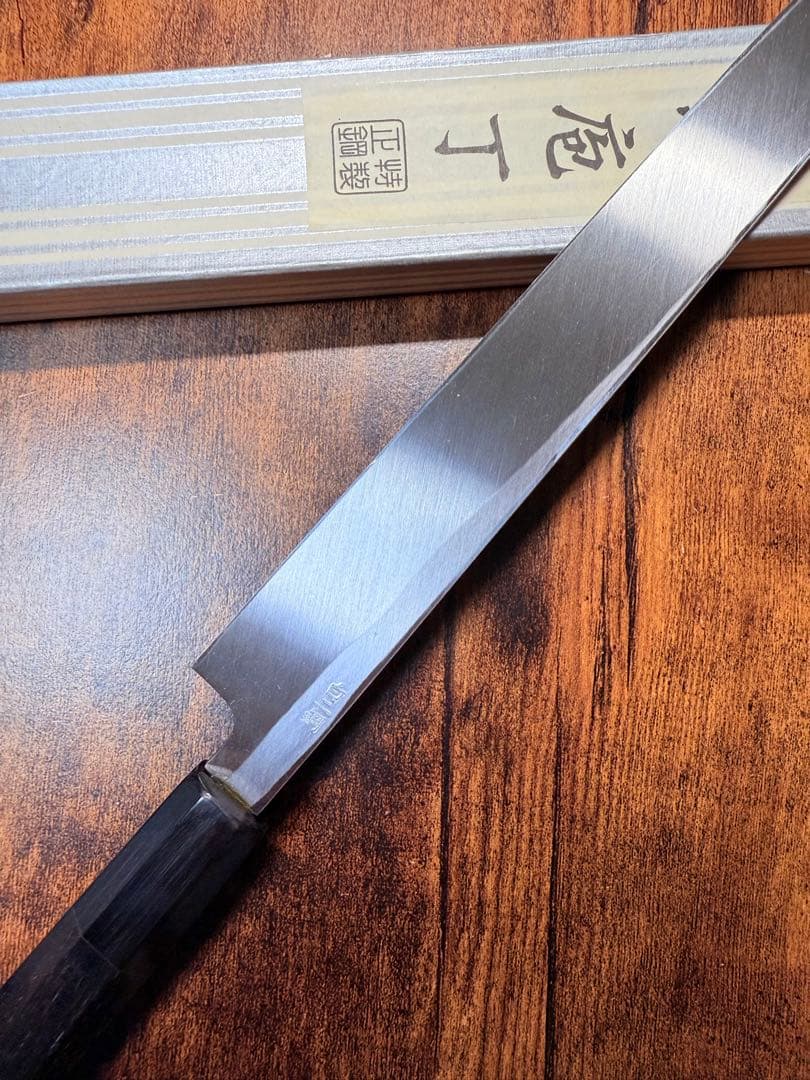 長寿　フグ引　包丁　白ニ鋼　尺　黒檀水牛八角柄 包丁