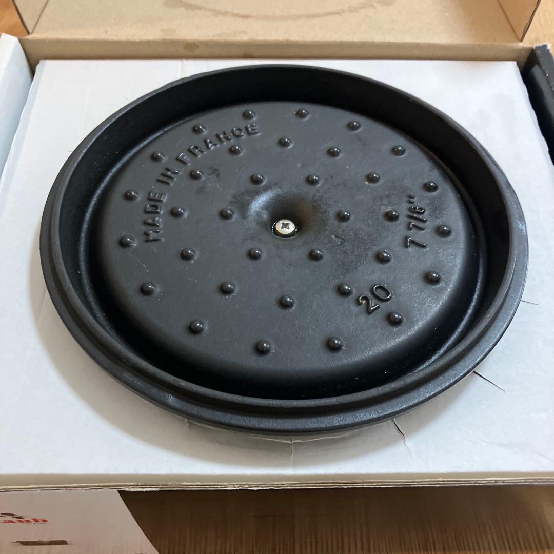 Staub ココットラウンド　20cm