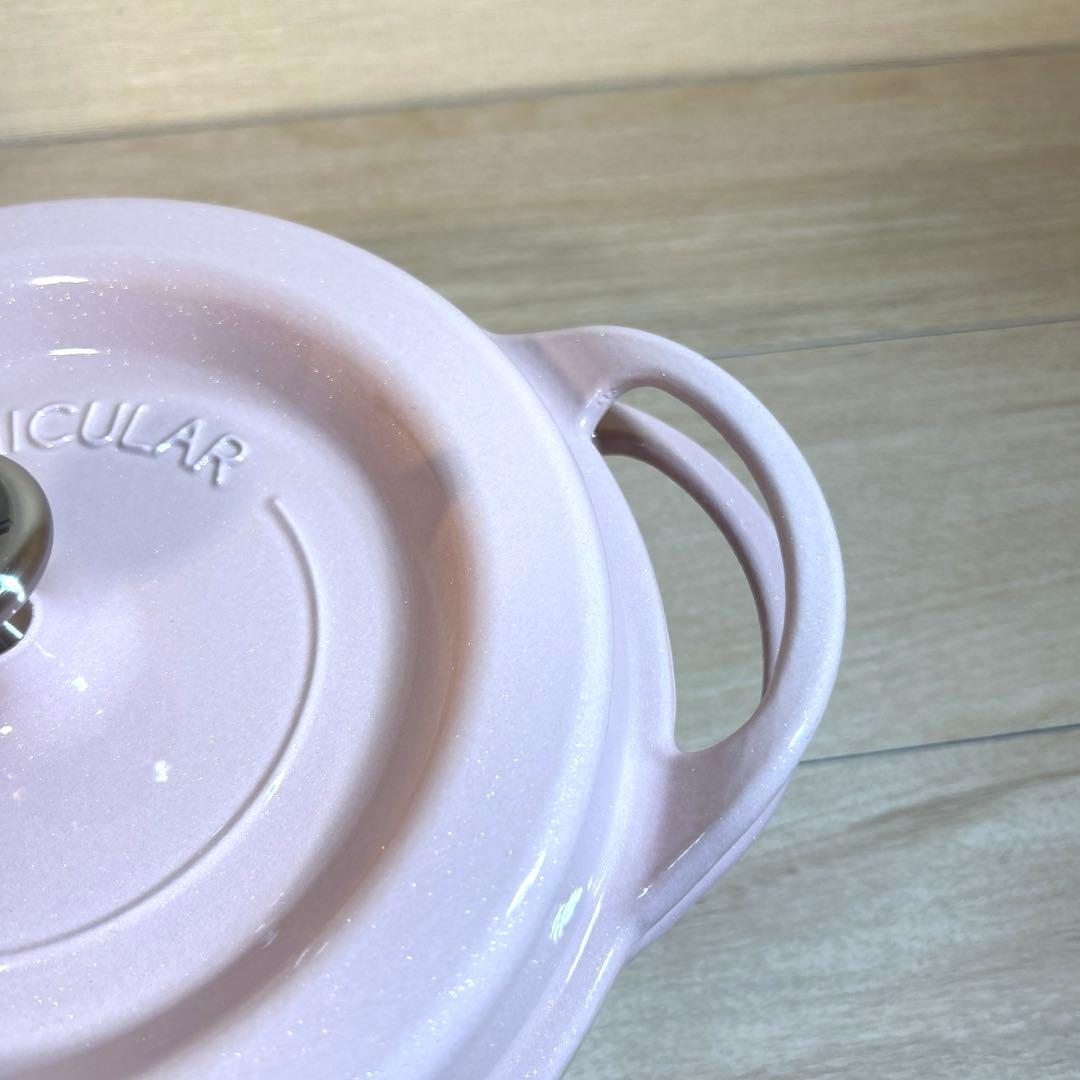 バーミキュラ オーブンポット ラウンド 22cm パールピンク 両手鍋　鍋