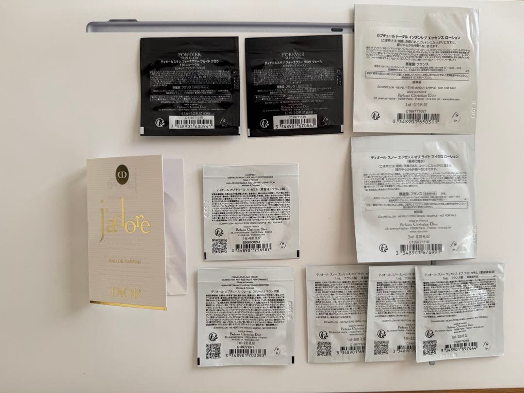 DIOR プレステージ　ホワイト　ルプロテクター　UV ルミエール　シアーグロウ