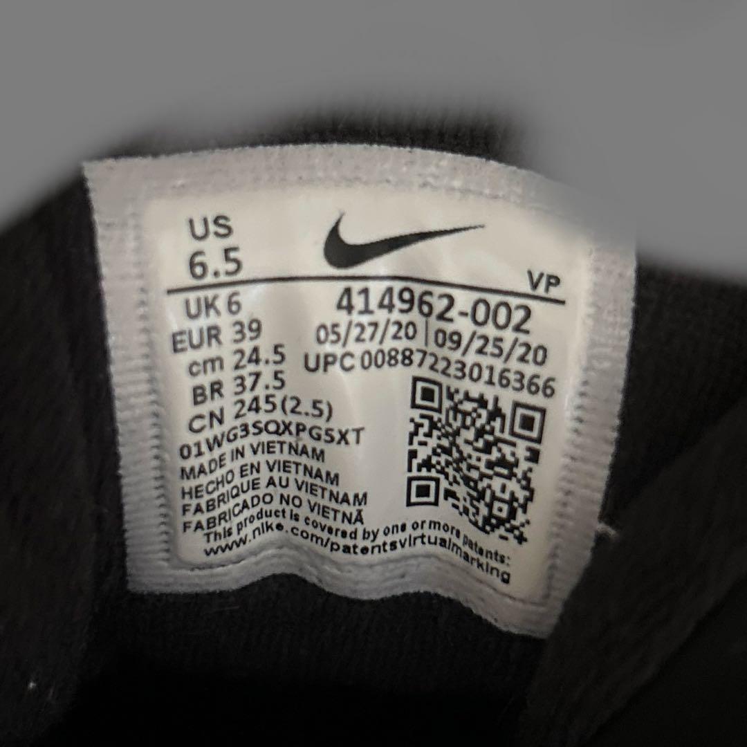 ナイキ エア モア アップテンポ 24.5cm