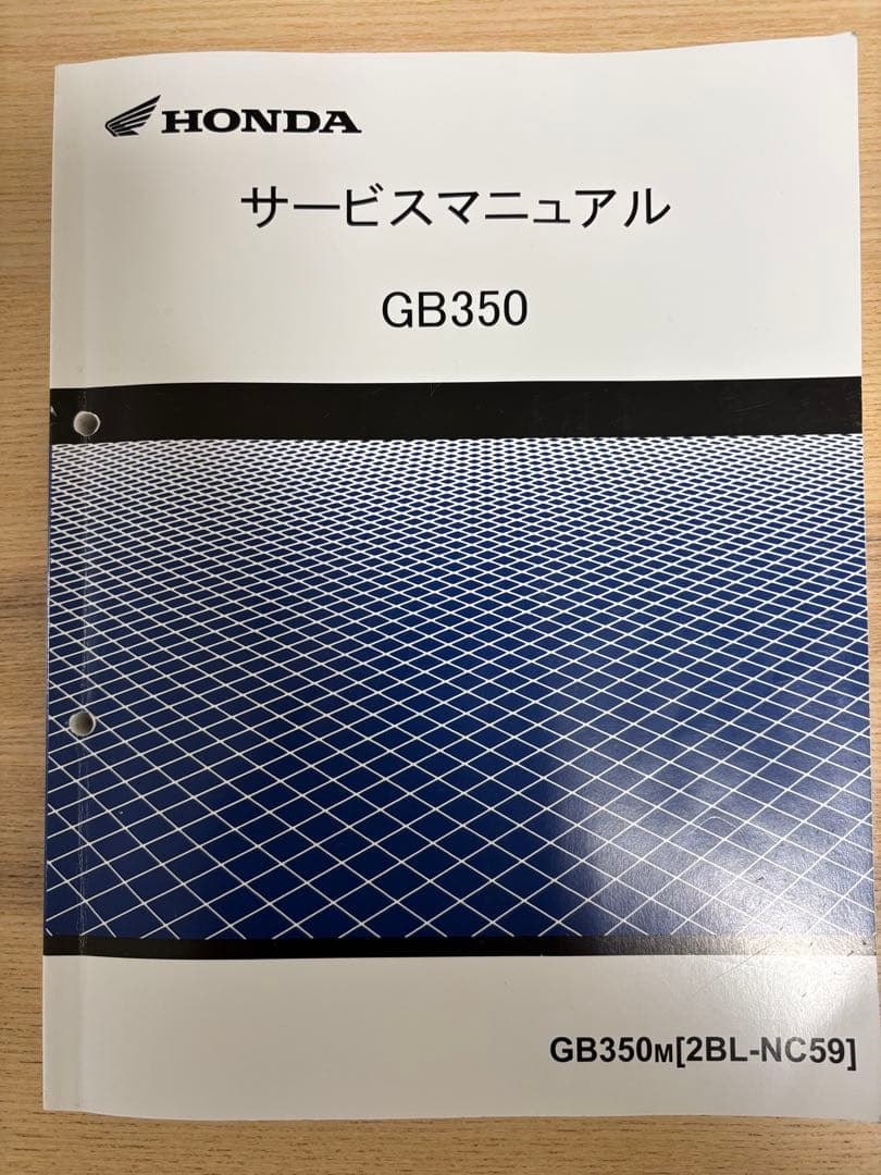 GB350 サービスマニュアル