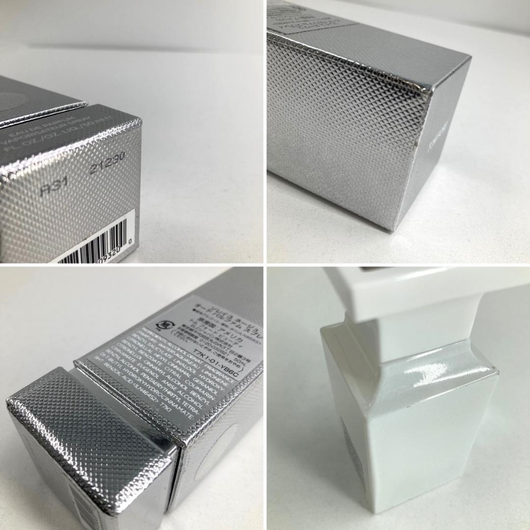 TOMFORD　香水　ソレイユ ネージュ オード パルファム スプレィ 50ml