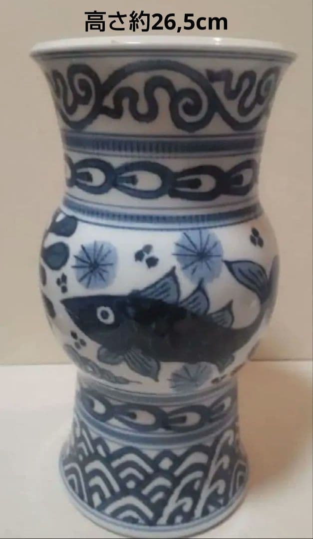 伊万里焼 花窯 魚文花器 Imari Hanagama Fish Vase