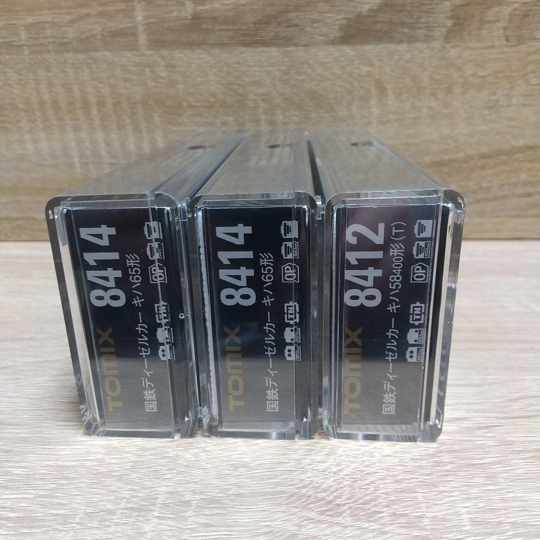 じ*う様 TOMIX キハ 58-400 ＆ 65 3両セット(T車)