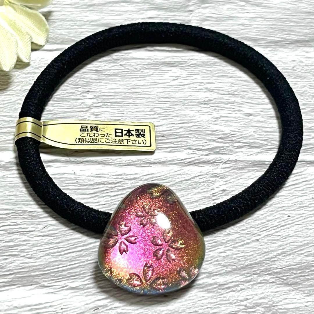 べる様お取り置きですＮｏ．45 偏光 桜模様 レジン キーホルダー ヘアゴム