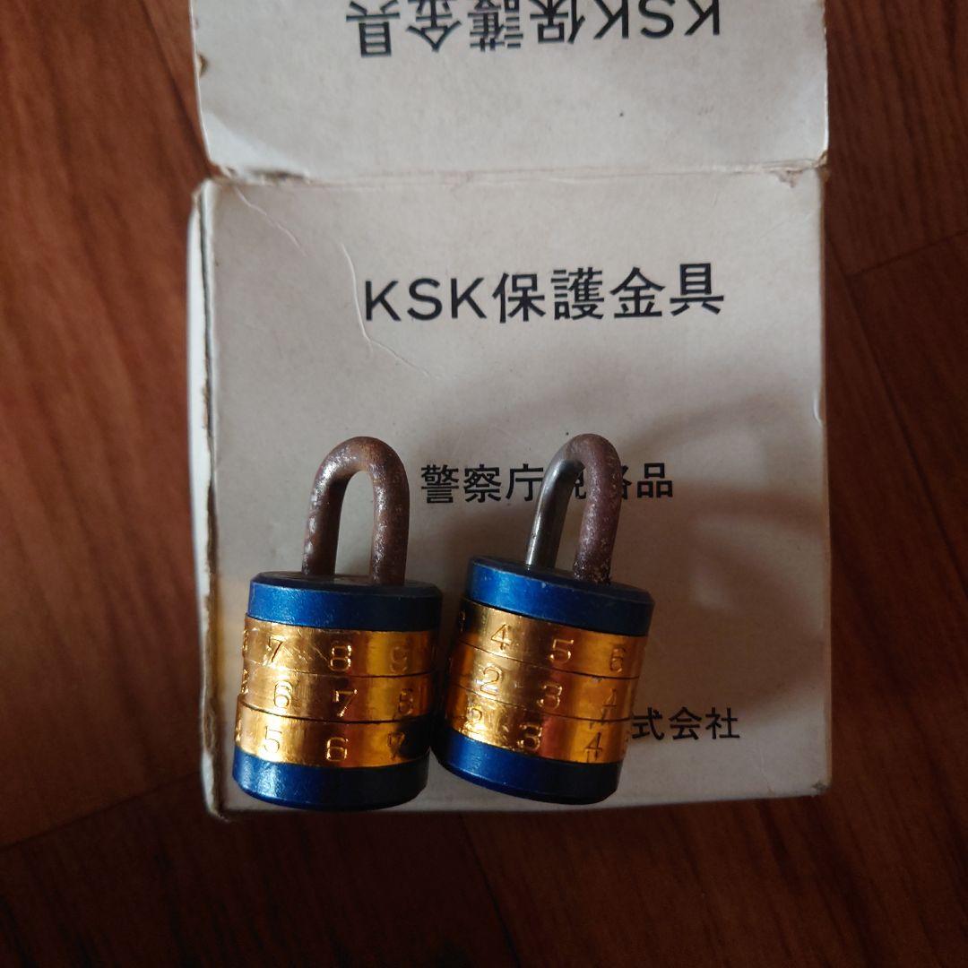 ガンロッカー　真ん中カギ無し