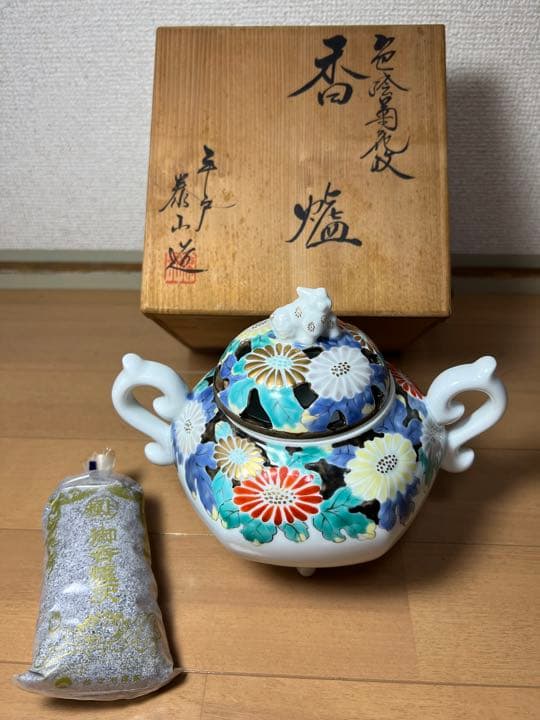 698 深野泰山 三川内焼 平戸泰山窯 色絵菊花紋　香炉　香炉灰付　未使用