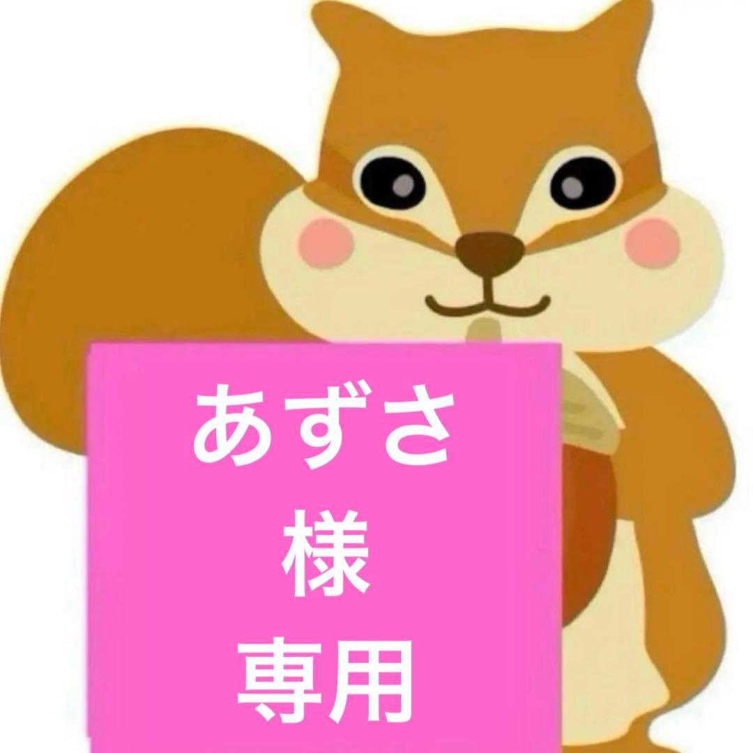 あずさ　ジゼル　風　ウィッグ