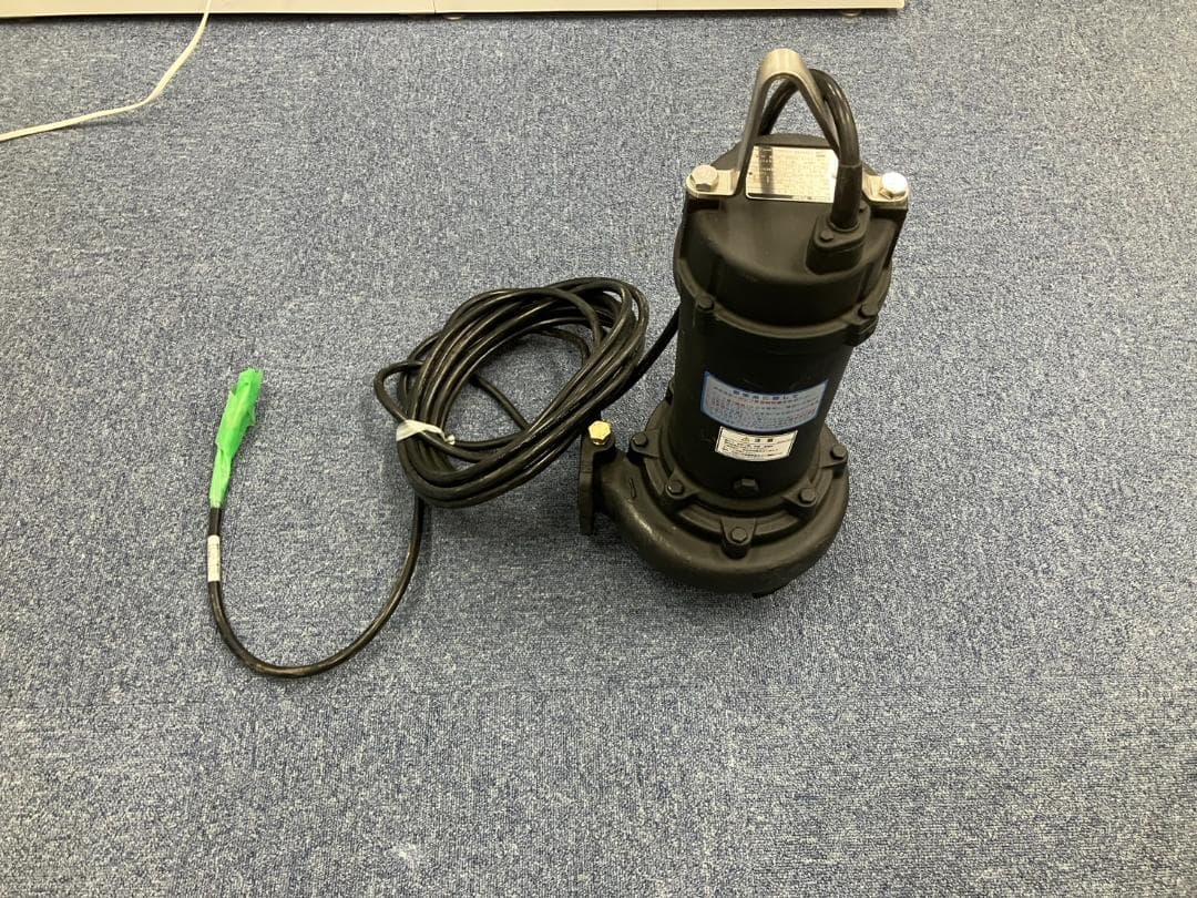 【交渉不可】50DL5.4A エバラ 水中ポンプ