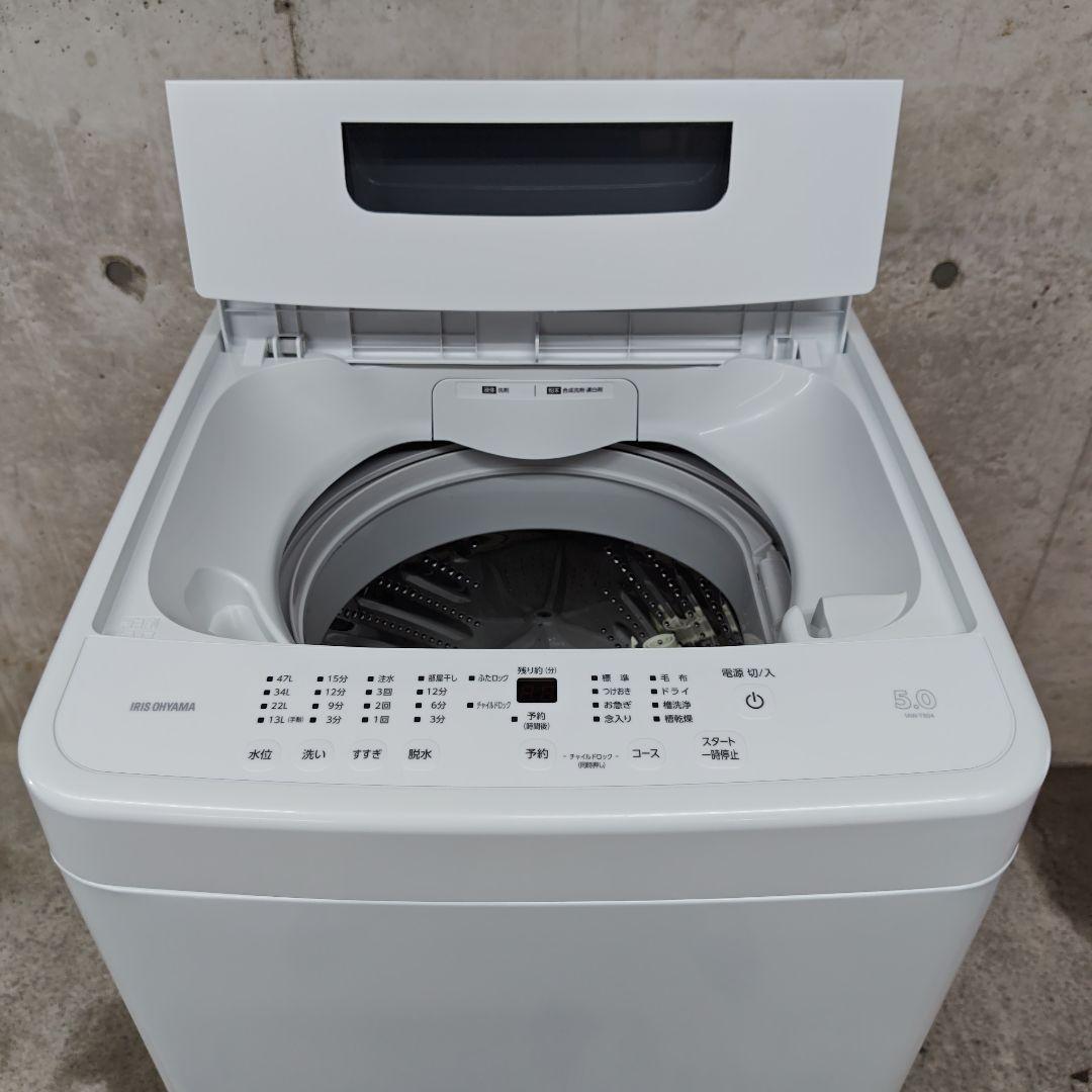 アイリスオーヤマ洗濯機 IAW-T504 分解洗浄済み洗濯機 全自動洗濯機