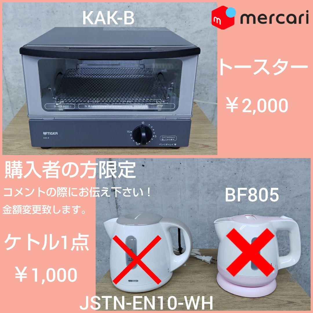 アイリスオーヤマ洗濯機 IAW-T504 分解洗浄済み洗濯機 全自動洗濯機