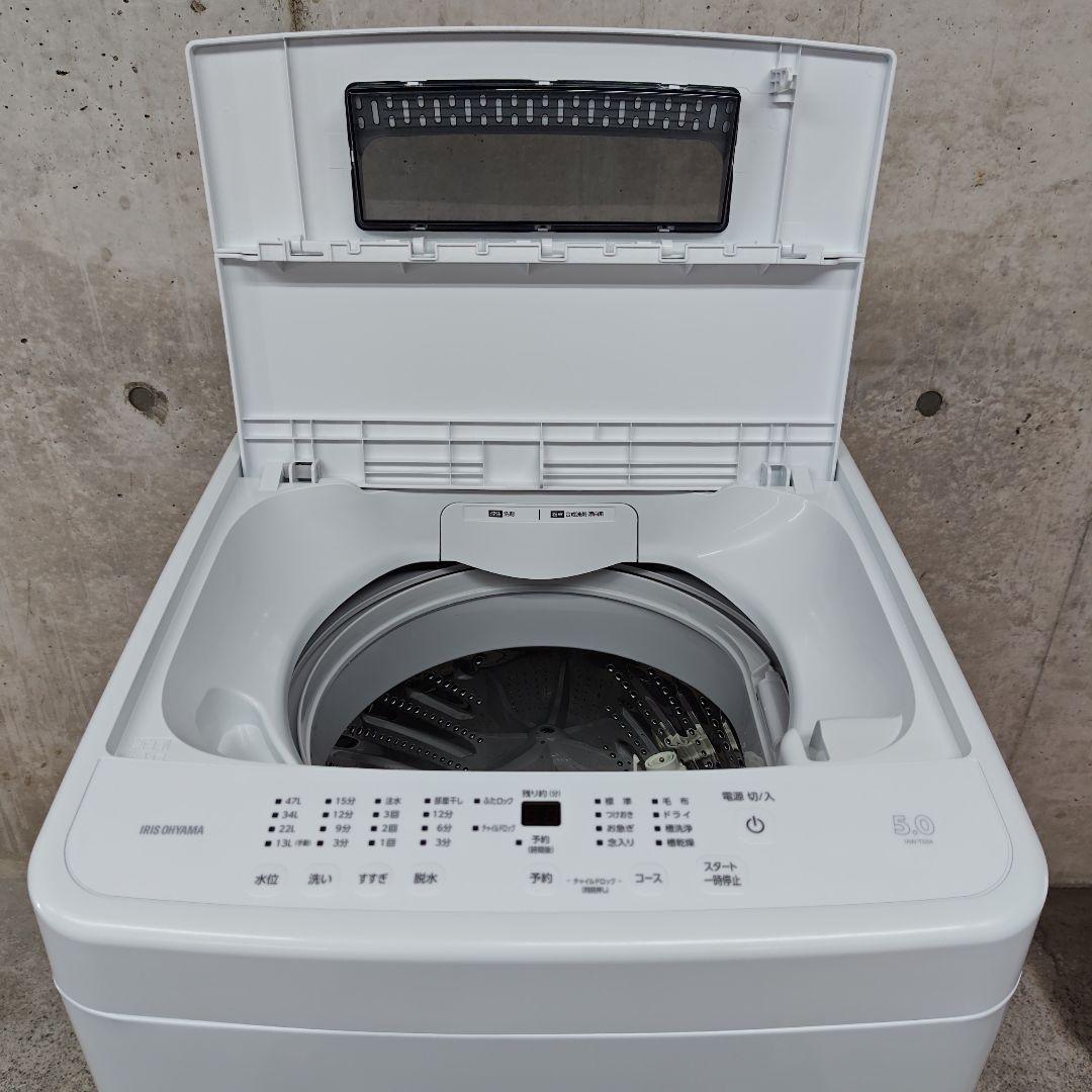 アイリスオーヤマ洗濯機 IAW-T504 分解洗浄済み洗濯機 全自動洗濯機