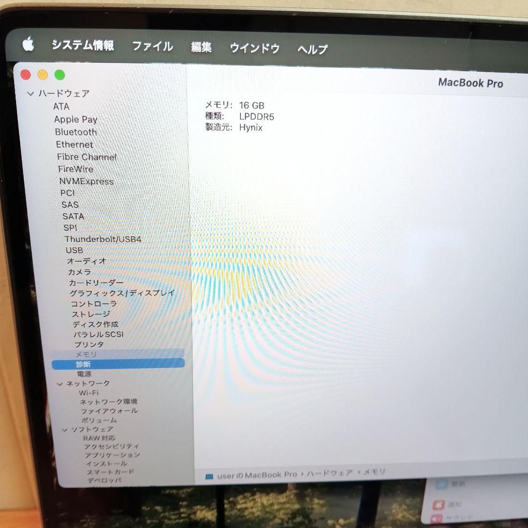 923極美品！ MacBook ProM1pro14インチ1TBスペースグレイ