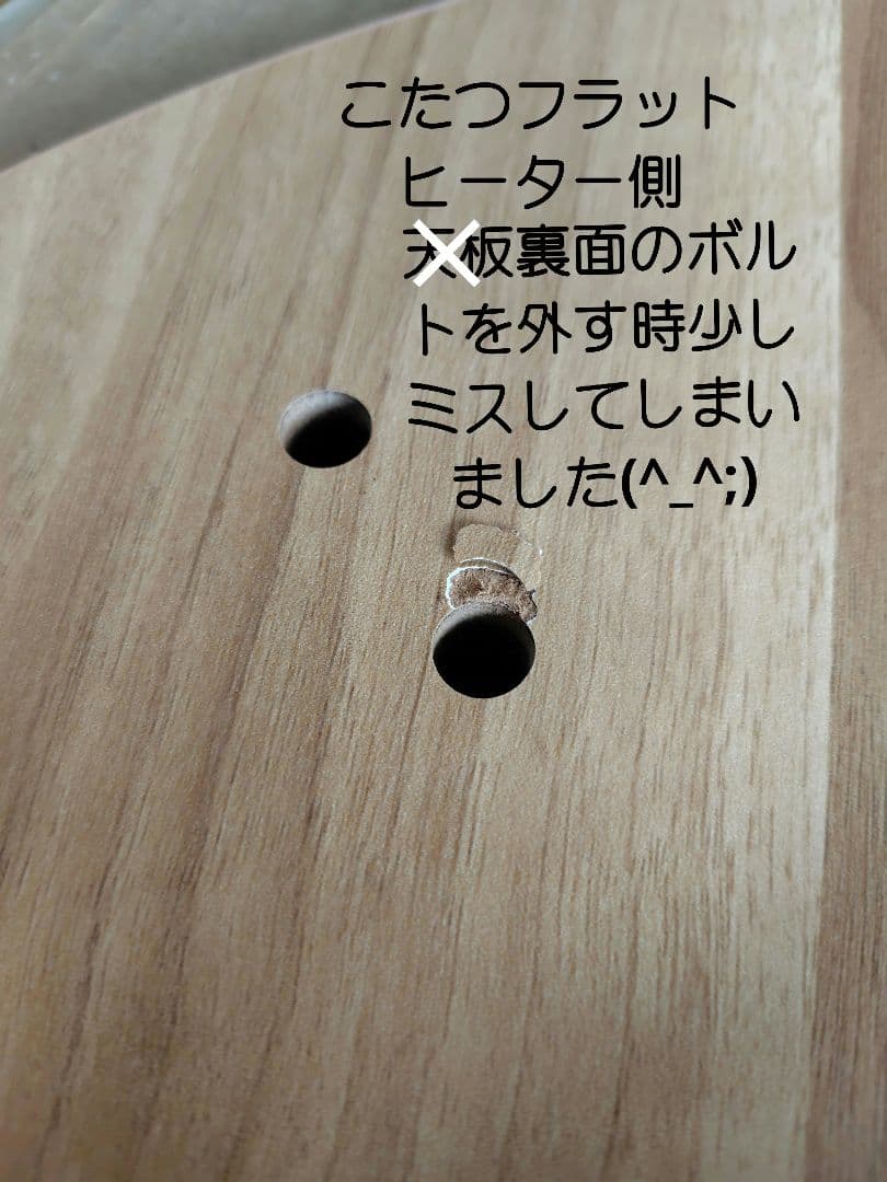 円形こたつテーブル 85×85 フラットヒーター　ほぼ新品