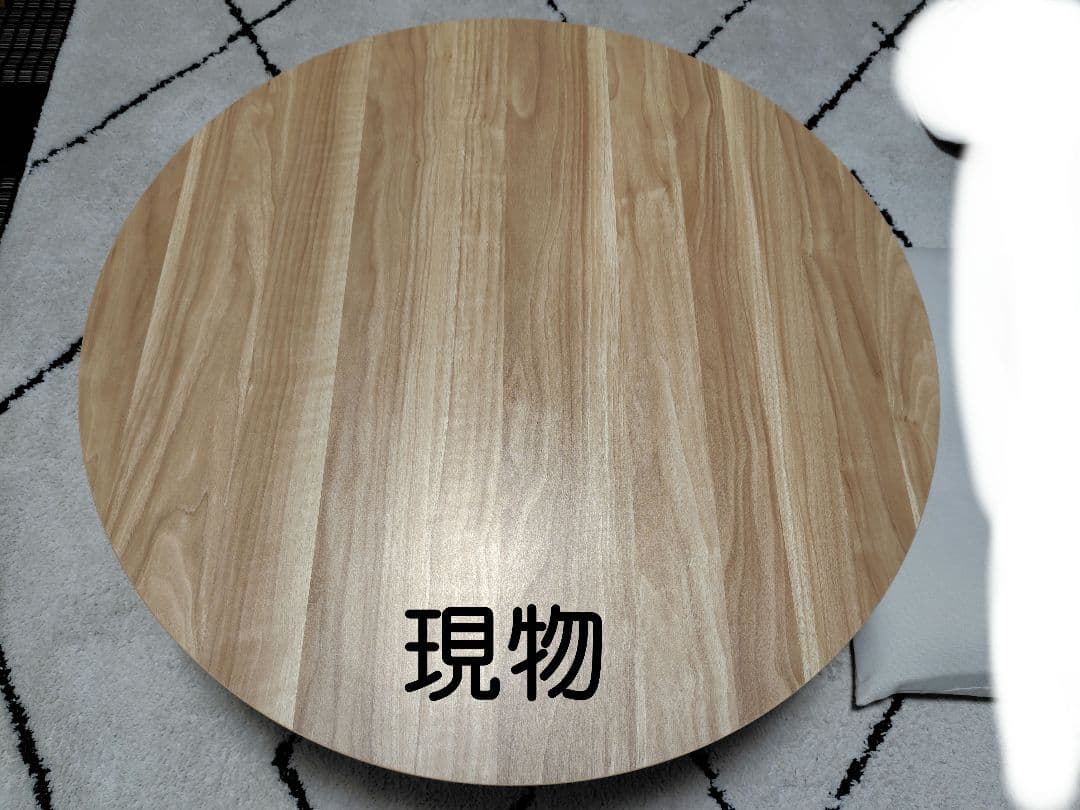 円形こたつテーブル 85×85 フラットヒーター　ほぼ新品