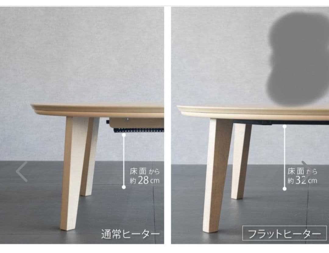 円形こたつテーブル 85×85 フラットヒーター　ほぼ新品