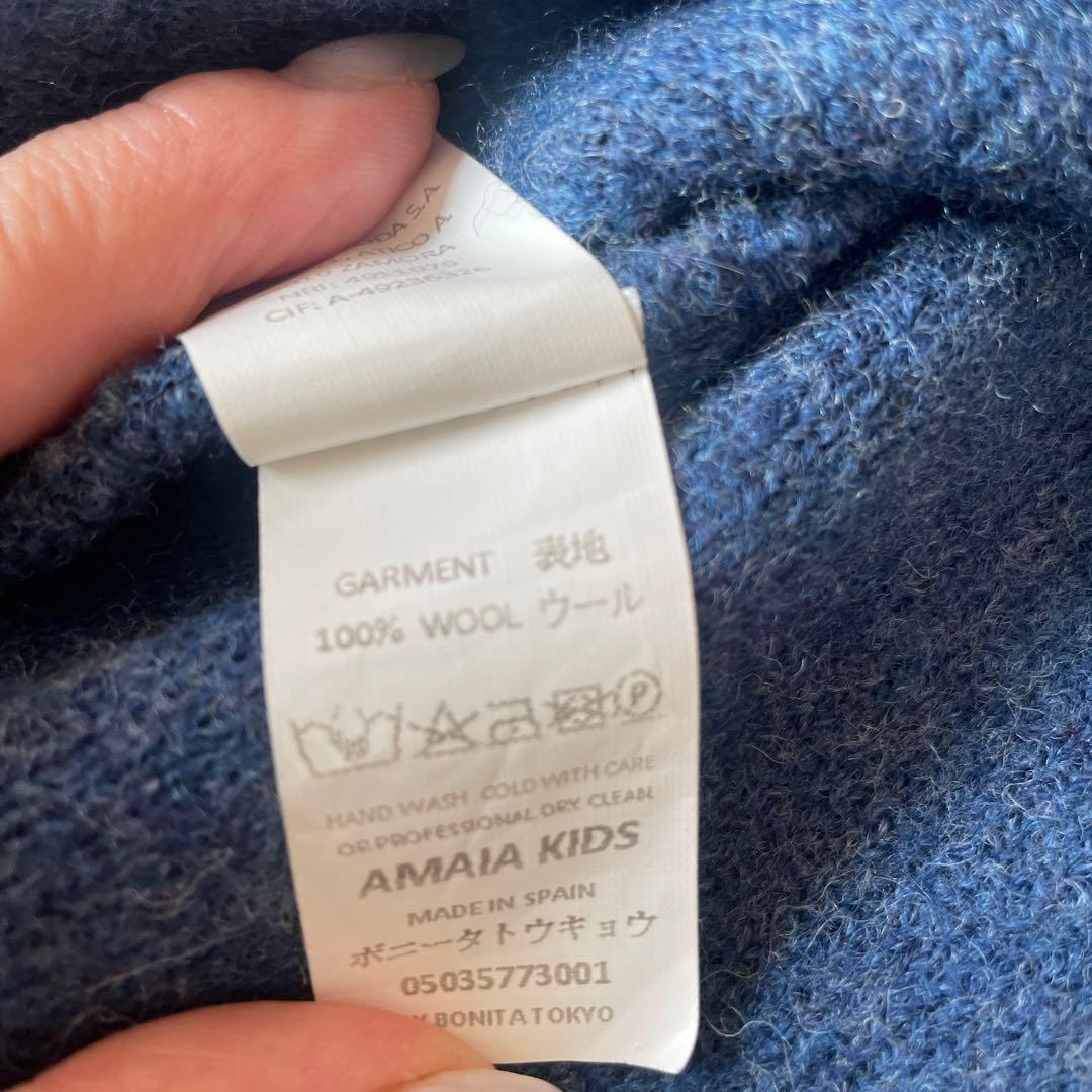 みさ様お取り置き　アマイア　Amara コート　8Y