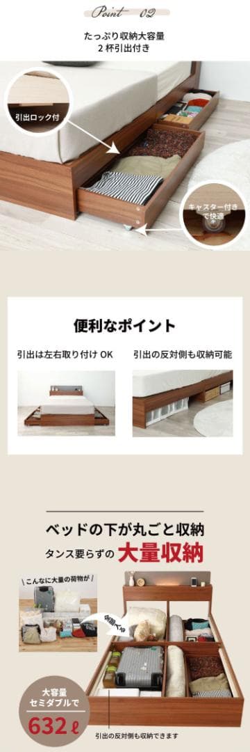 シングル 源ベッドフレーム ライトコンセント収納つき 選べる４カラー 送料込み