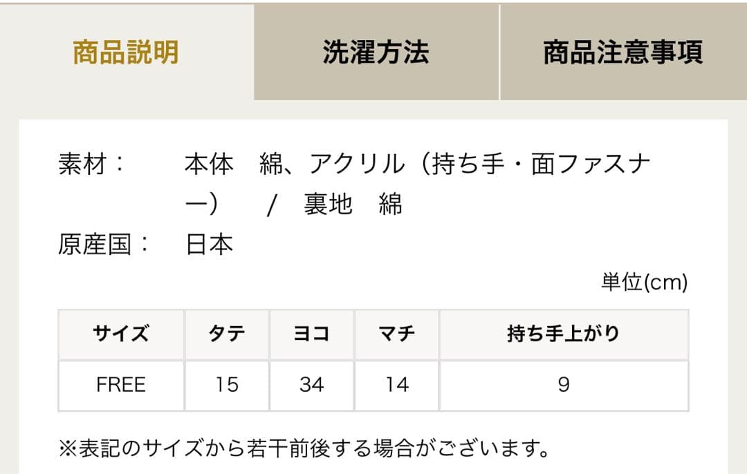 【FEILER フェイラー】リーベ＆リリア ベビーカーポーチ ネイビー