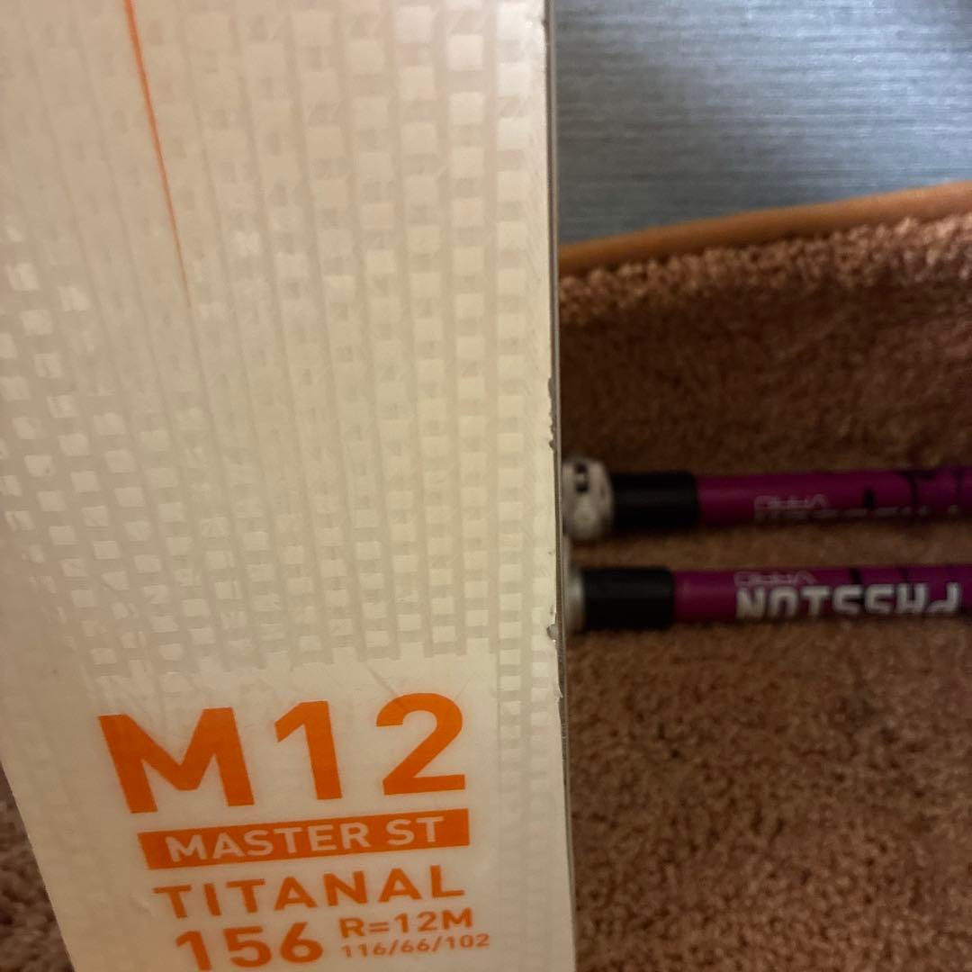 ロシニョール　スキー板