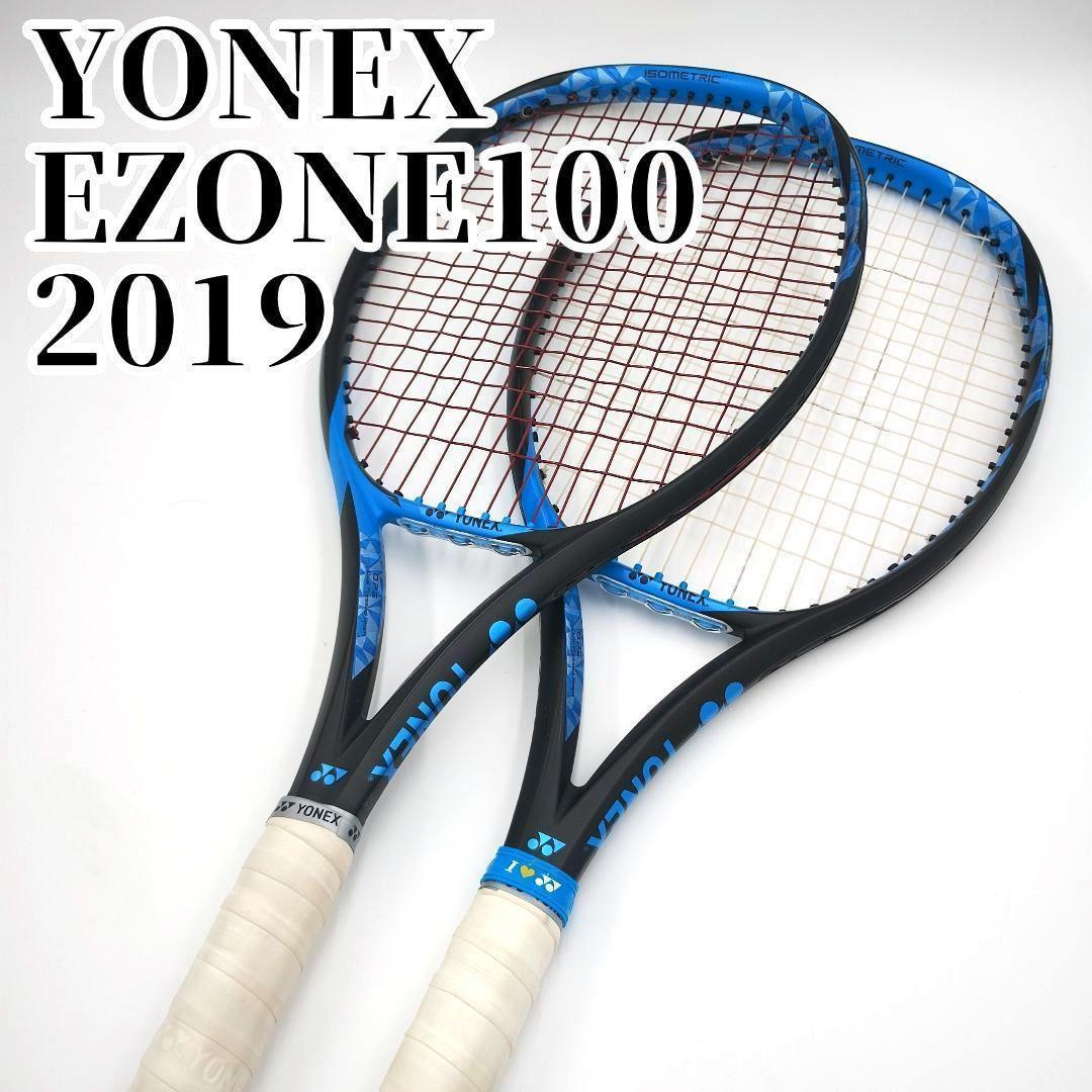 ２本セット YONEX EZONE100 G2 2019 硬式テニスラケット