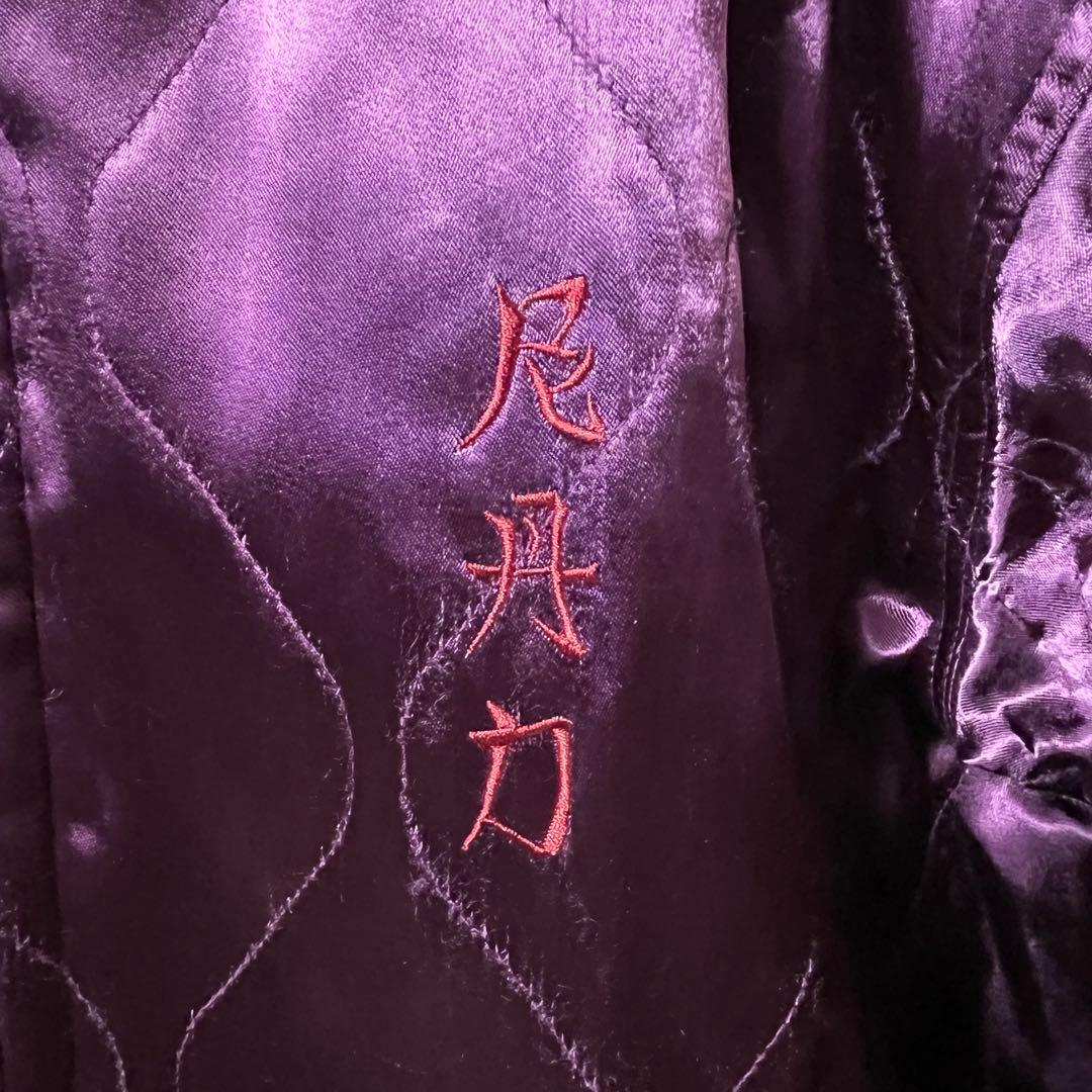 Radiall PEAFOWL スーベニアジャケット