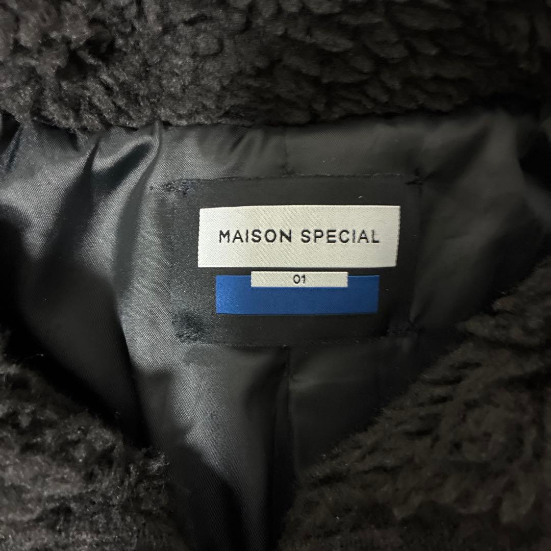 MAISON SPECIAL boa blouson ボアブルゾン アウター