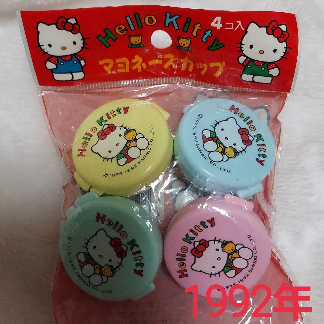 激レア☆昭和レトロキティマヨネーズカップセット 1992年製 アクセサリーケース