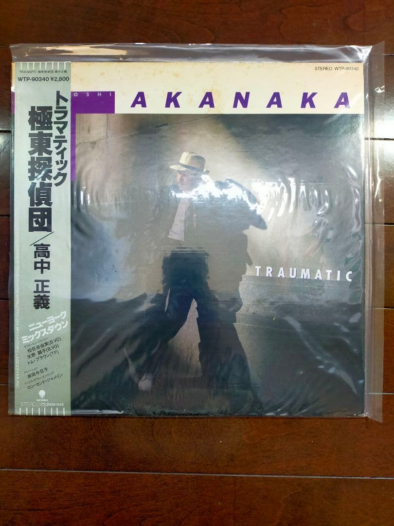 し*ど様 高中正義 レコードセット8タイトル　ジャンク