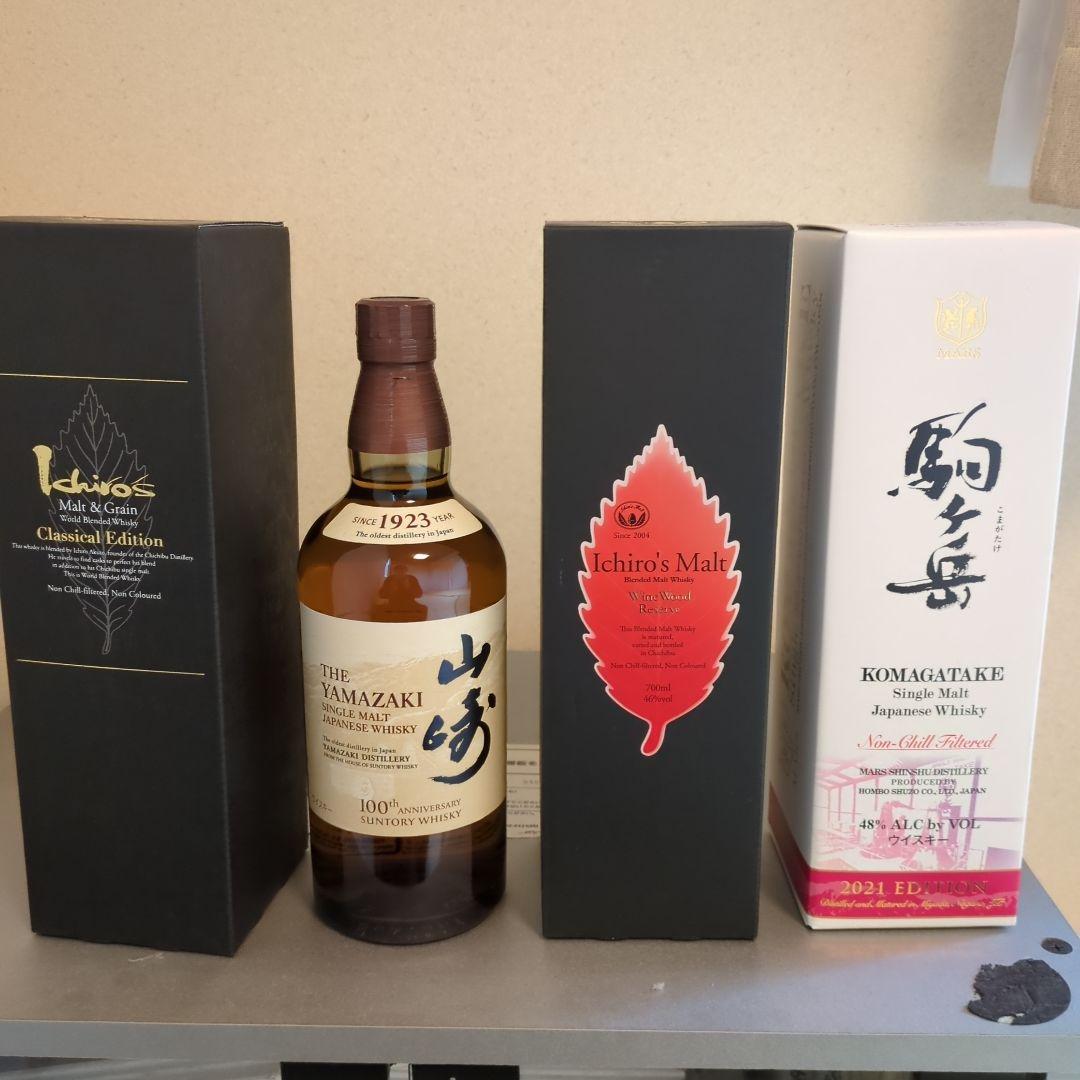 山崎　イチローズモルト　駒ケ岳