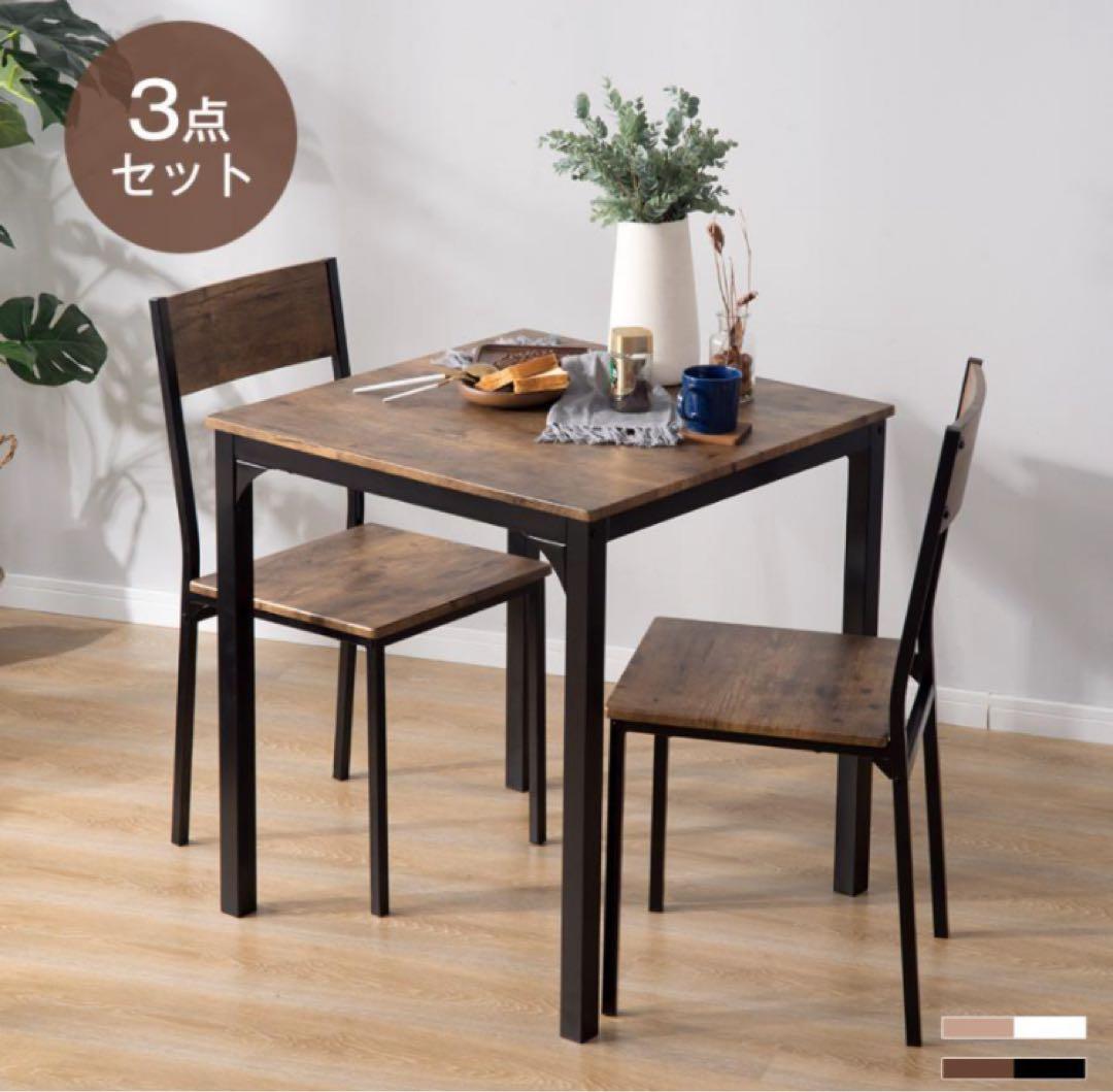 新品　ダイニングテーブル　ダイニングチェア　テーブルセット　ブラウン　木目