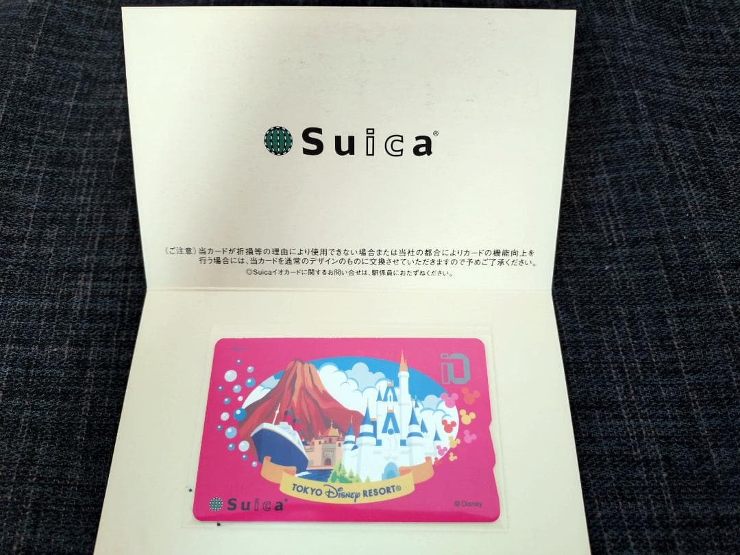 【新品・未使用】ディズニーリゾートオリジナル記念Suica（限定品）
