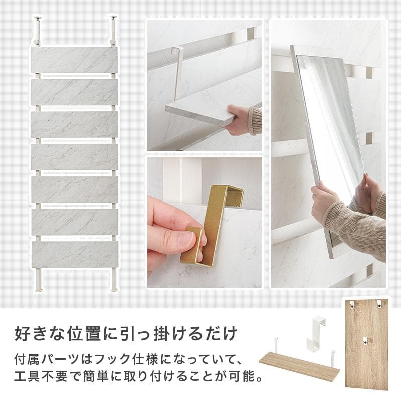 突っ張りミラー付きラック 幅60cm ホワイト/ホワイト [8351]